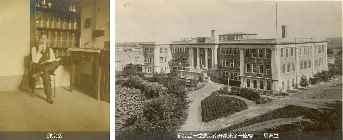 1921