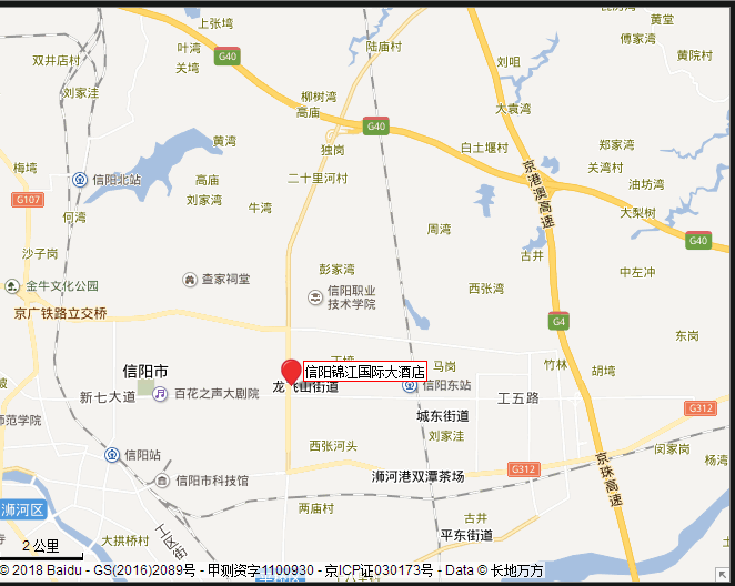 2018年中国民办高等教育改革发展（信阳）论坛邀请函