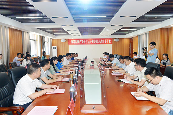 浉河区廉洁文化进校园颁奖仪式在Beat365举行