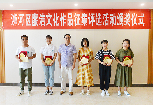 浉河区廉洁文化进校园颁奖仪式在Beat365举行