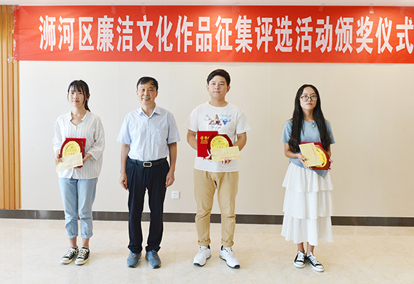 浉河区廉洁文化进校园颁奖仪式在Beat365举行