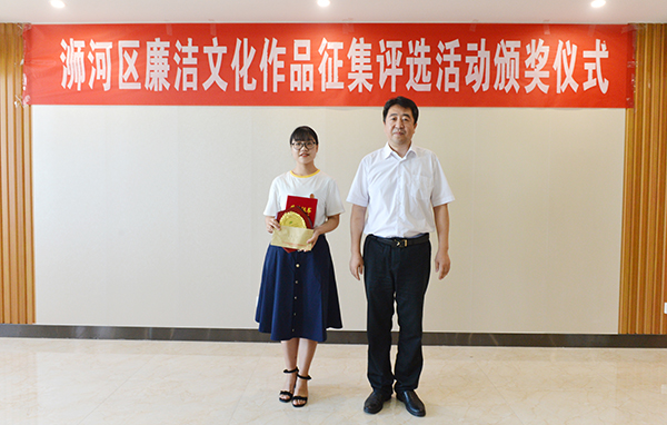 浉河区廉洁文化进校园颁奖仪式在Beat365举行