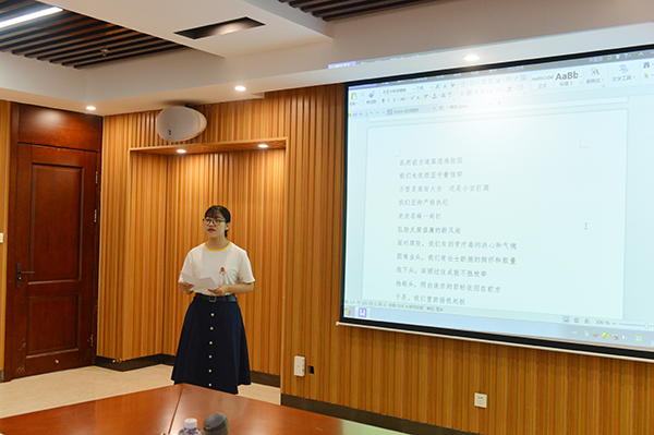 浉河区廉洁文化进校园颁奖仪式在Beat365举行